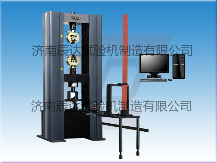 WDW-200微機控制腳手架扣件試驗機要怎么調(diào)試和校準？